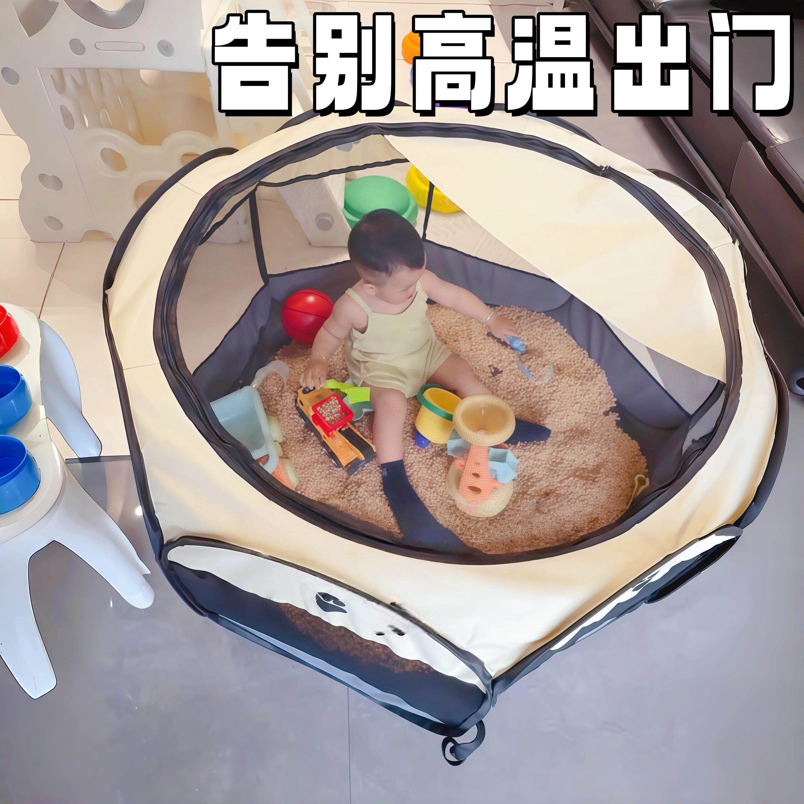 【带娃神器】儿童室内玩沙帐篷夏季透气玩具宝宝挖沙子玩具围栏