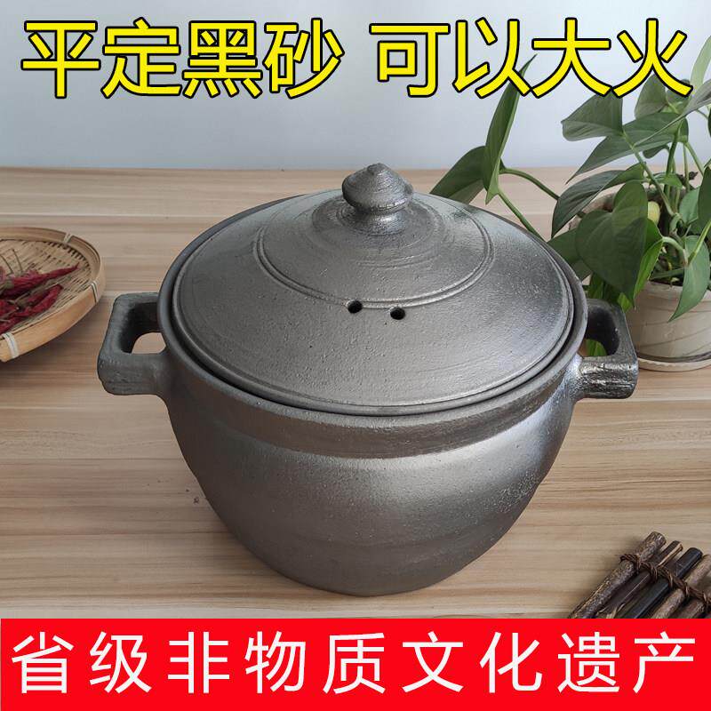 平定砂锅无釉老式粗土黑砂锅炖锅沙锅汤煲家用陶瓷明火煲汤燃气