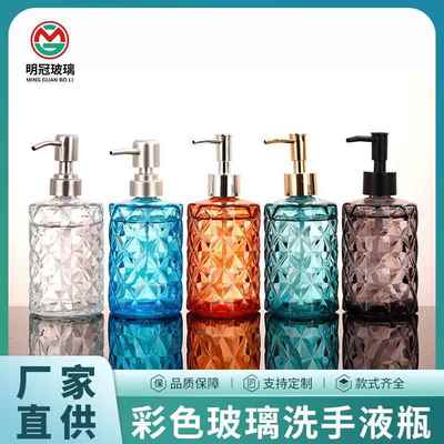 ml彩色洗手液瓶瓶子高颜值ins玻璃瓶空瓶按压轻奢沐浴露瓶子定制
