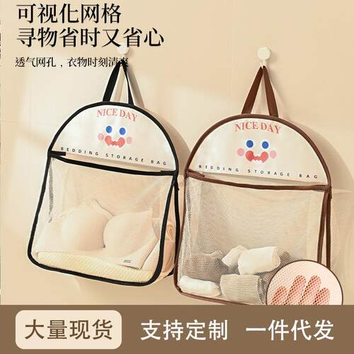 Door-hanging Storage Bag for Kitchen and Household Items, Pe