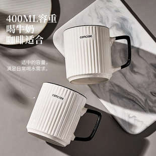 简约马克杯陶瓷杯子男女生喝水杯家用高颜值情侣办公室咖啡杯茶杯