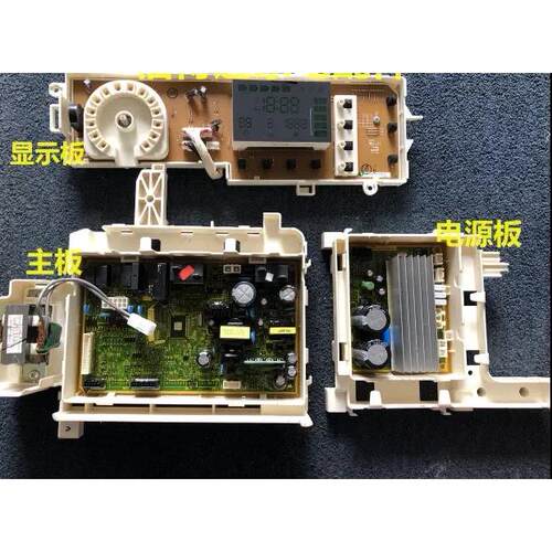 滚筒洗衣机变频电脑板WD806U2GASD/GAGD驱动主板DC92-01528A
