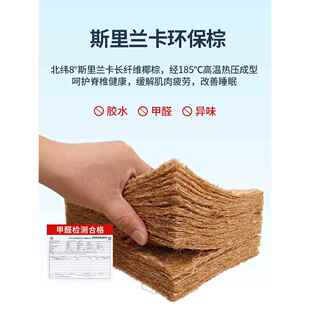 床垫天然椰棕硬951床11.8薄垫儿童棕家用榈.5米可垫折叠棕垫床垫