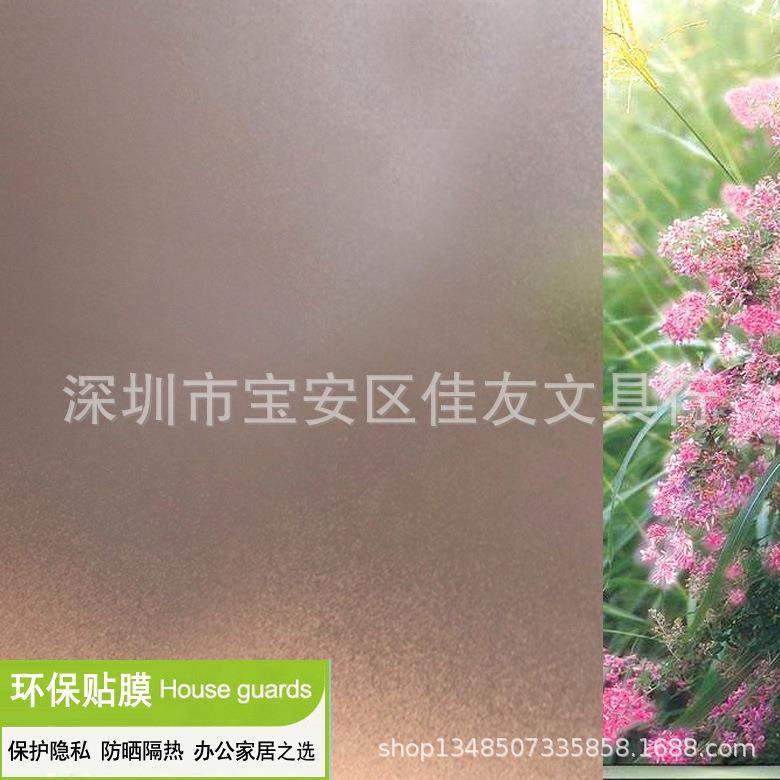 新款直销包邮玻璃纸 玻璃贴膜窗花纸 棕色纯磨砂 咖啡色纯磨砂005