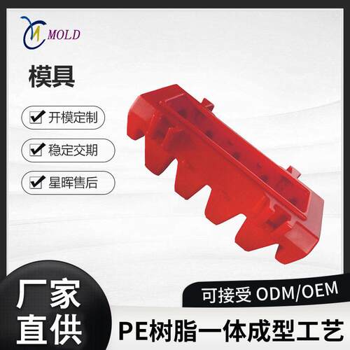 滚塑厂家加工反硝化滤砖 深床滤砖气水分布块滤砖T型滤砖模具定制