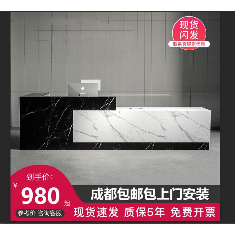 成都公司前台接待台办公吧台收银简约现代美容院酒店咨询桌服务台