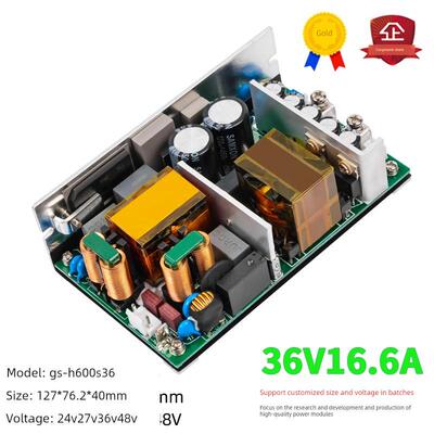 36V16A大功率工业开关电源模块PFC LLC高效率稳压AC220V转DC 600W