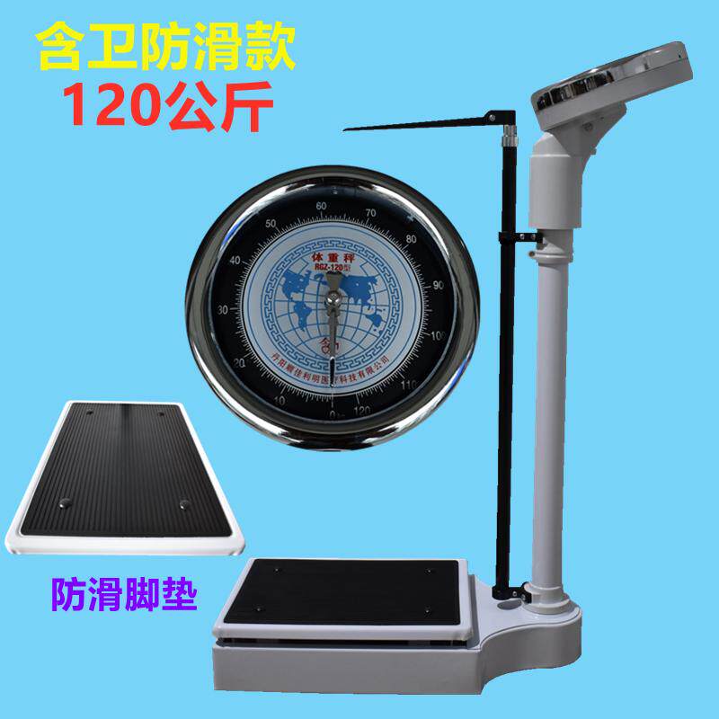 P. HW 120kg 비슬립, A. 기계식