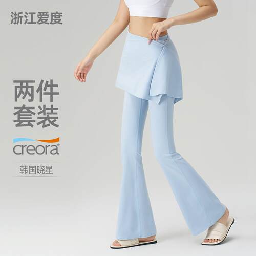 Butt curtain yoga pants, anti awkward micro flared pants,