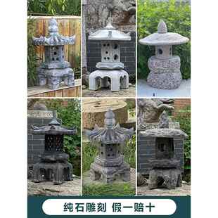 石灯笼中式仿古石灯日式庭院太阳能石头灯户外庭院灯造景石雕摆件