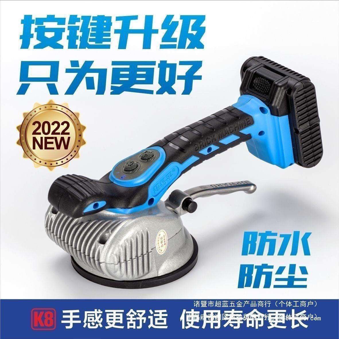 超易平大功率瓷砖平铺机瓦工贴地砖墙砖铺地板工具墙砖振动器直销