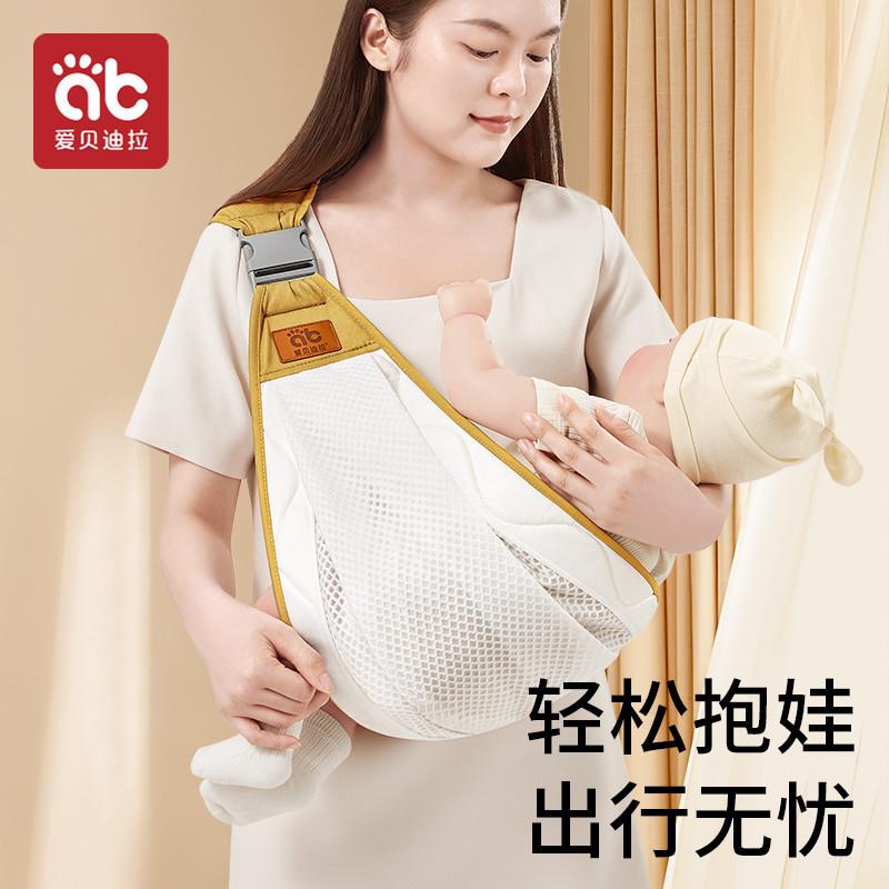 抱娃解放双手新生婴儿背带前抱式宝宝孩子外出幼儿童背娃横抱