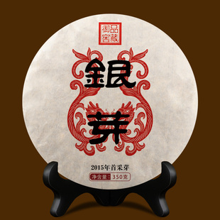 1片350克 2015年银芽银针王御品窖藏白茶明前特级白毫银针