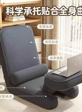 卧室榻榻米休闲懒人沙发童发沙401学生宿床上折叠靠舍背儿座椅