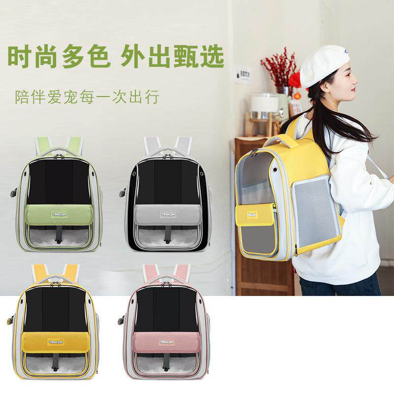 猫包大容量透气轻便全景宠物用品猫狗太空舱户外旅行双肩猫包跨境