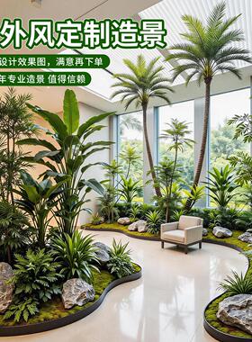 彷真绿色植物造景组合软装户外风热带植物景观定制大型假树落地摆