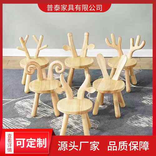 儿童子靠实背家用PT065字小板椅凳动物创意卡通写可爱小鹿凳子木