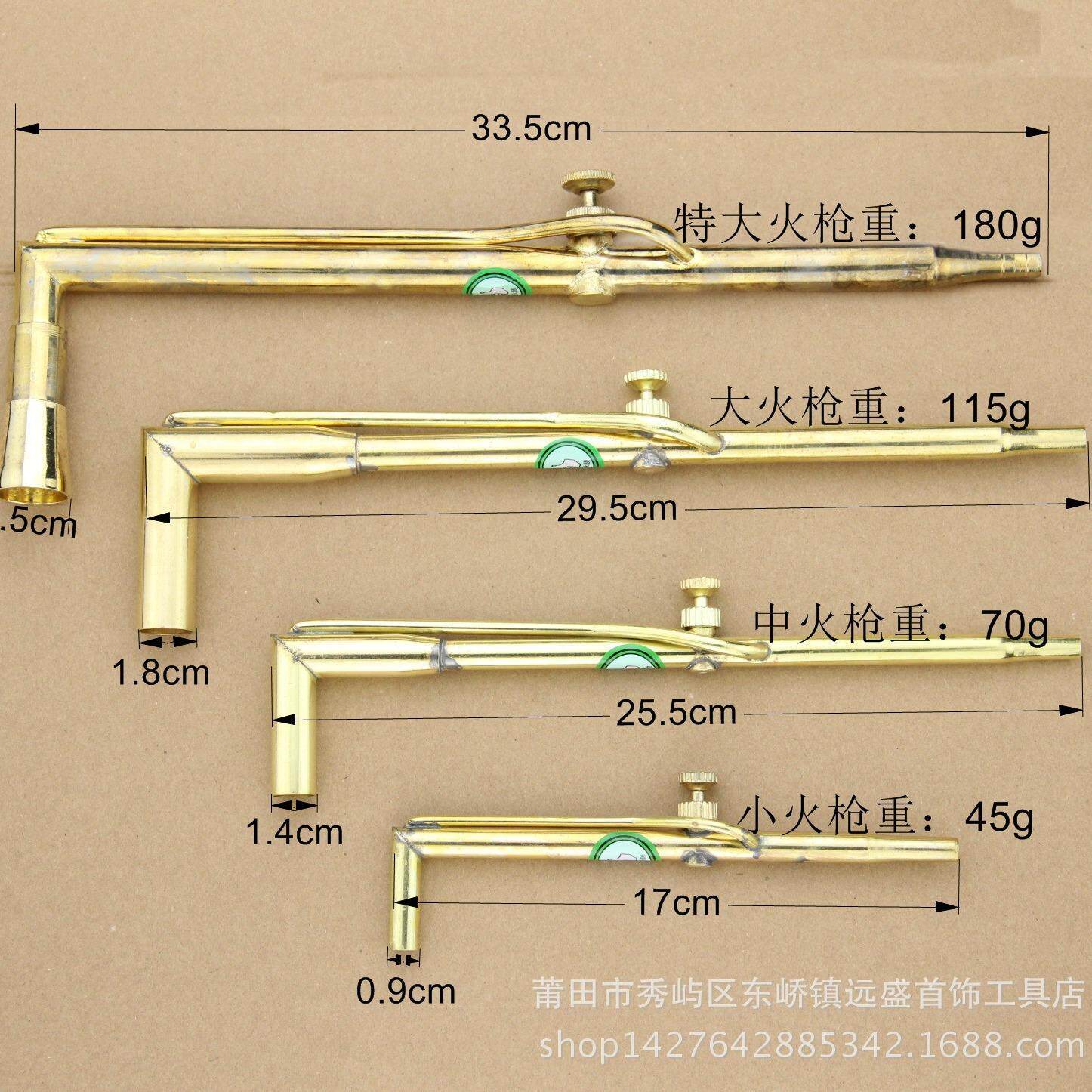 纯黄铜火枪 汽油焊枪 焊炬 火吹 熔化焊接助首饰焊接工具打金工具