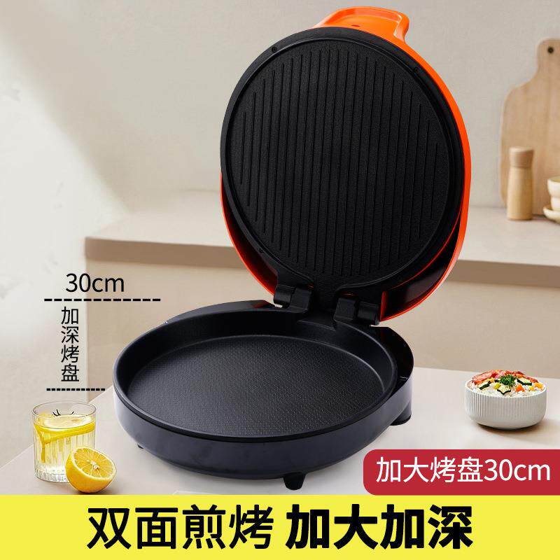 万利达电饼铛家用煎饼锅双面加热煎烤自动断电煎烙烤饼锅饼档披萨