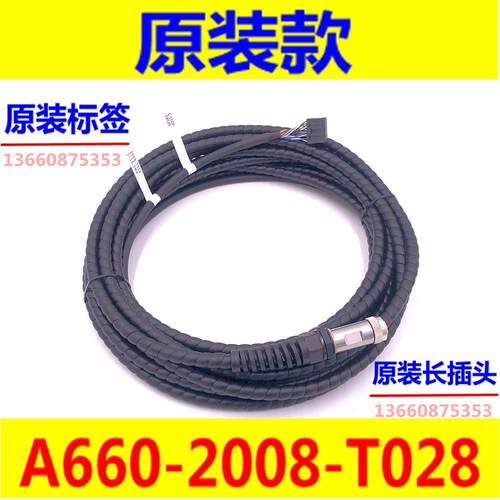 A660-2008-T028发那科机器人示教器电缆R-30iB控制线A05B-2255-C1