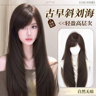 许昌泽兰商贸有限公司元泱假发女古早氛围感斜刘海精修层次长直发