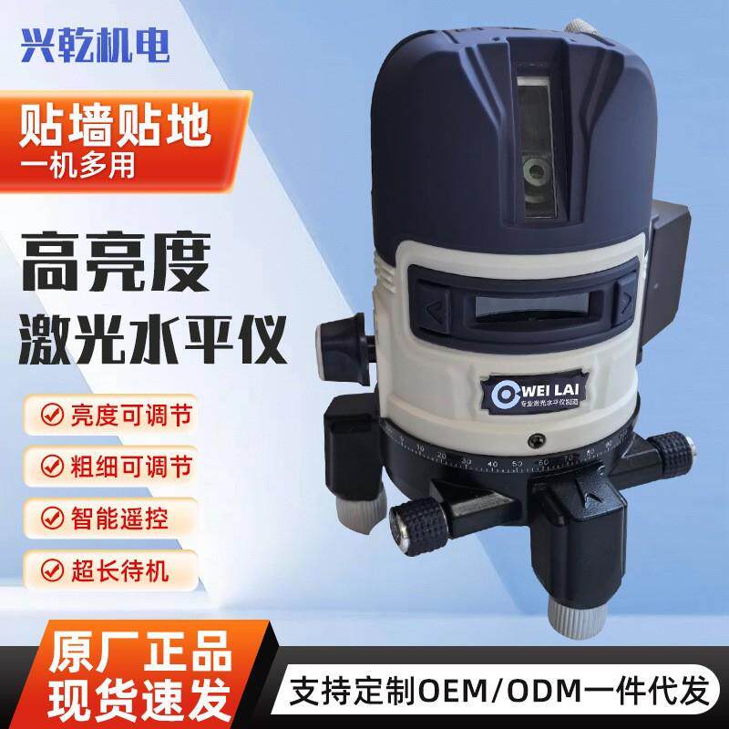 激光水平仪红外线绿光贴墙测绘仪器精度超平仪蓝光强光12线水平仪图片