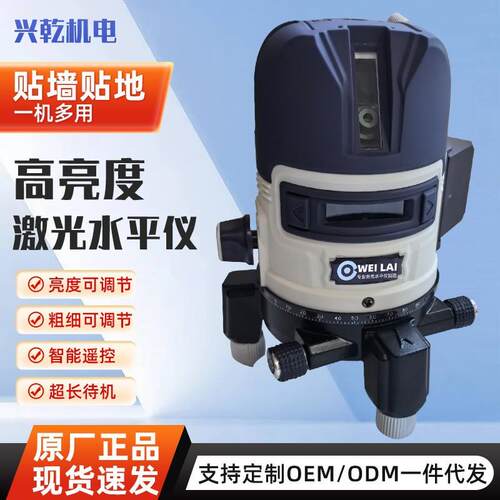 激光水平仪红外线绿光贴墙测绘仪器精度超平仪蓝光强光12线水平仪