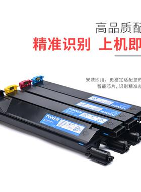 适用柯尼卡美能达Bizhub C250 C252粉盒TN-210墨粉盒柯美C252碳粉