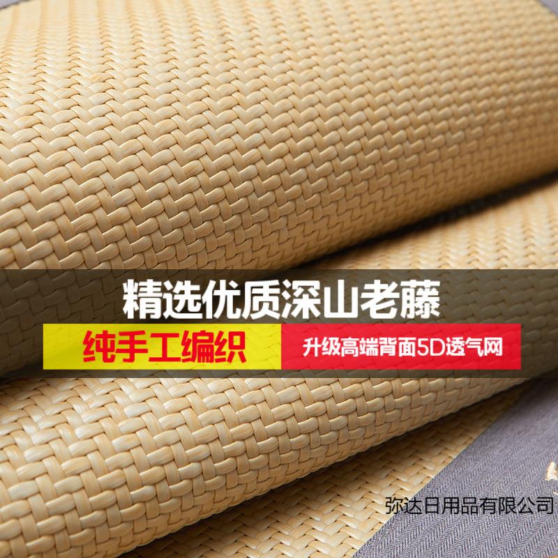 藤席加厚加密双面藤席现代中式风格植物花卉图案手工编织双面可用