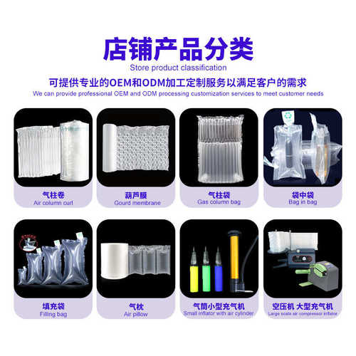 大泡葫芦膜缓冲电商专用快递防震填充包装小气垫膜气泡泡膜充气机