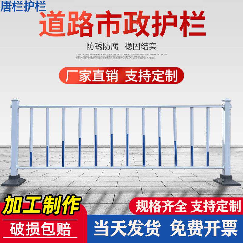 市政护栏停车场隔离人车分流道路景区围栏工地防护