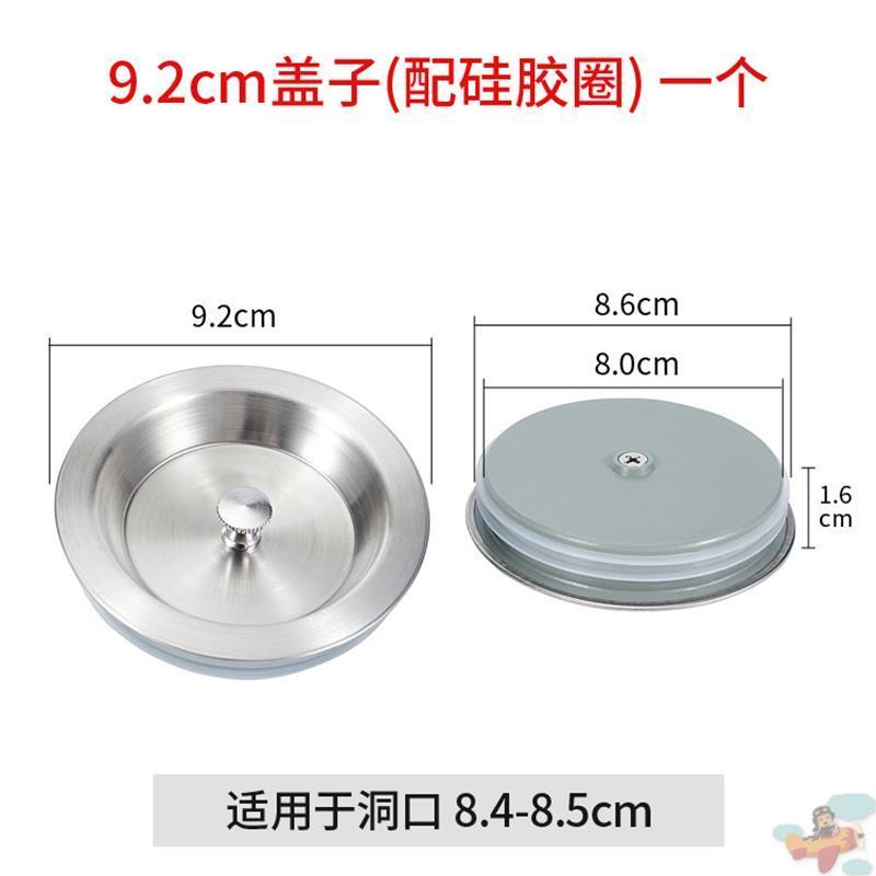 防水胶圈厨房水池洗手盆洗菜盆堵水盖密封塞子盖子小槽盖过滤网水
