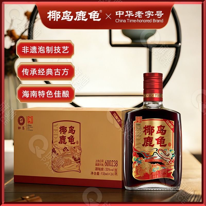 椰岛鹿龟酒135ml*24瓶装黄精鹿血鞭酒海南老字号养生酒