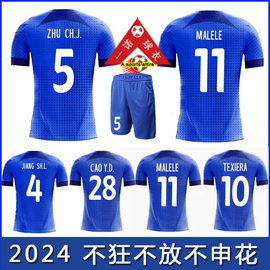 上海申花球衣2024成人儿童足球服短袖，套装队服球迷训练服印号印字