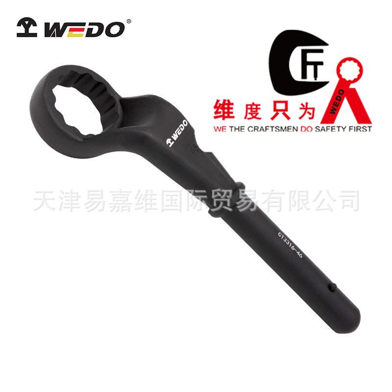 WEDO维度加力杆梅花扳手可搭配加力杆延长管眼镜扳子可英制CT3316