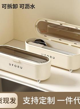 轻奢餐具盒收纳盒沥水筷子盒子家用防尘筷子筒厨房勺子带盖筷子笼