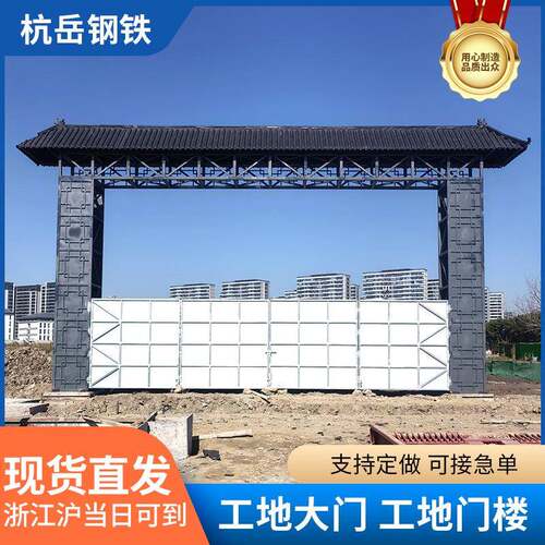 工程项目临时简易门工地门楼建筑门楼工地施工大门安装方便简单