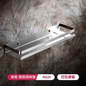 正品 调味用 34不锈钢厨置架物架免房打孔调味料收纳架0家用壁挂式