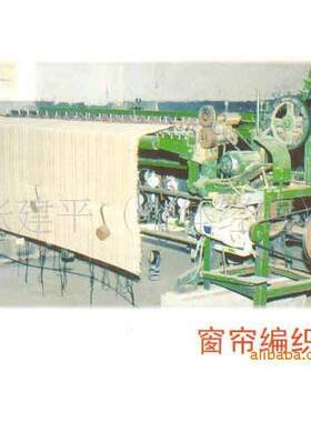 竹材工艺品制作设备竹席窗帘竹帘编织机林业机械寿司帘编织机