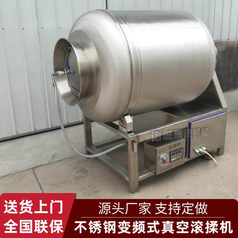 肉制品腌制真空滚揉机熏鸡烤鹅入味腌渍滚揉机不锈钢鸡排腌制机
