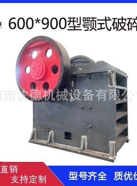 PE600*900型颚式破碎机矿山鄂破机配件石料机混凝土骨料碎石机