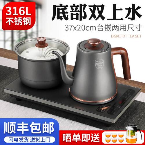智能全自动底部上水电热烧水壶抽水功夫泡茶具茶台煮茶All专用