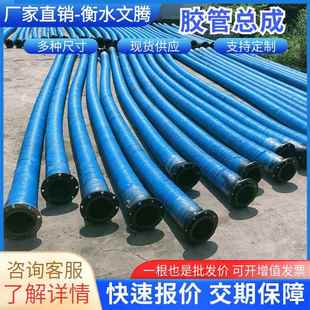 加工定制大口径排吸胶管低压夹布胶管矿用排水法兰水泵泥浆胶管