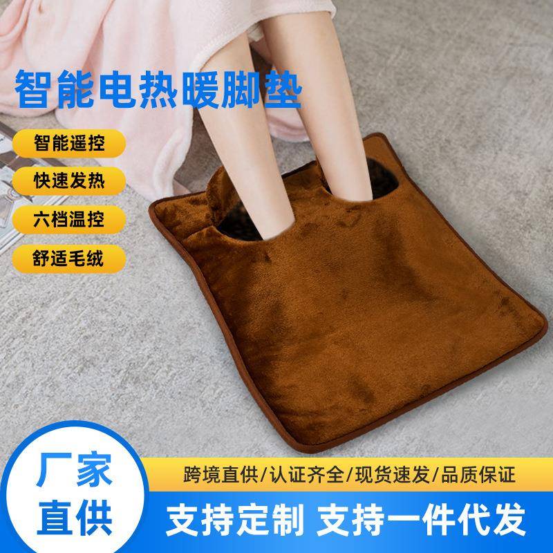 电热理疗暖脚宝办公室保暖暖脚器家居插电便捷电加热暖脚现货
