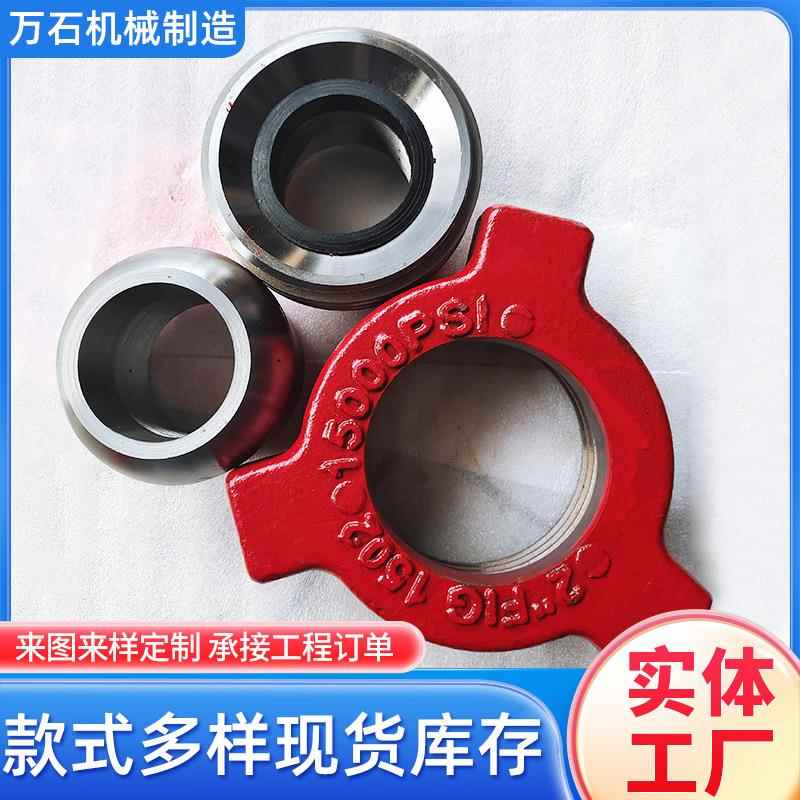 寸21任502高压由接头焊接由壬不锈钢锤击油2寸1502壬低压壬油耐酸