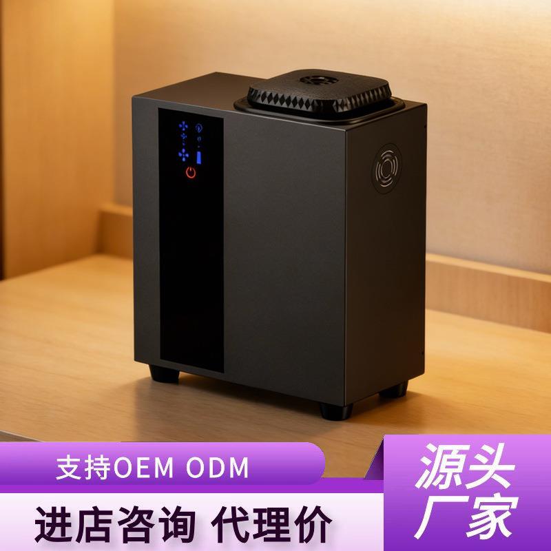 智能定时香薰机多用途新风扩香机酒店空调KTV香氛机器落地机器