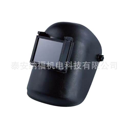 FG-2电焊面罩焊帽头戴式护脸防护面屏氩弧焊黑玻璃焊接面罩