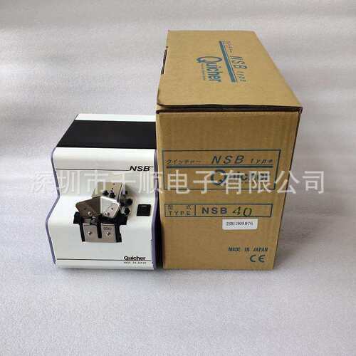 快取NSB自动螺丝排列机NSB螺丝供给机NSB自动螺丝机