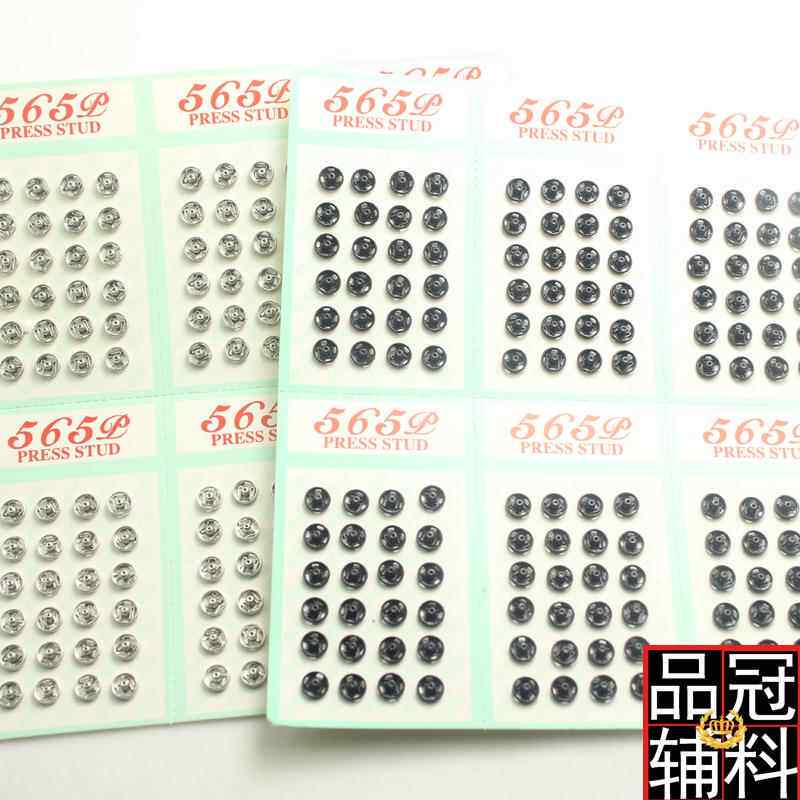 565铜质暗扣过欧标环保过检针 儿童隐形纽扣按扣卡纸装6-12mm