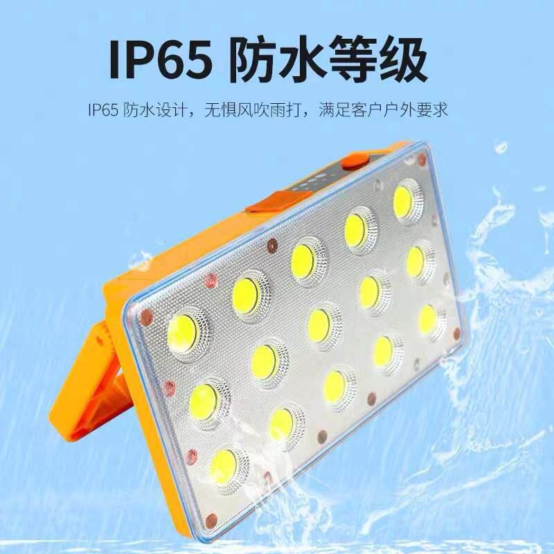 新款直销移动应急灯续航强便携式LED充电灯手机路灯户外露营防雨
